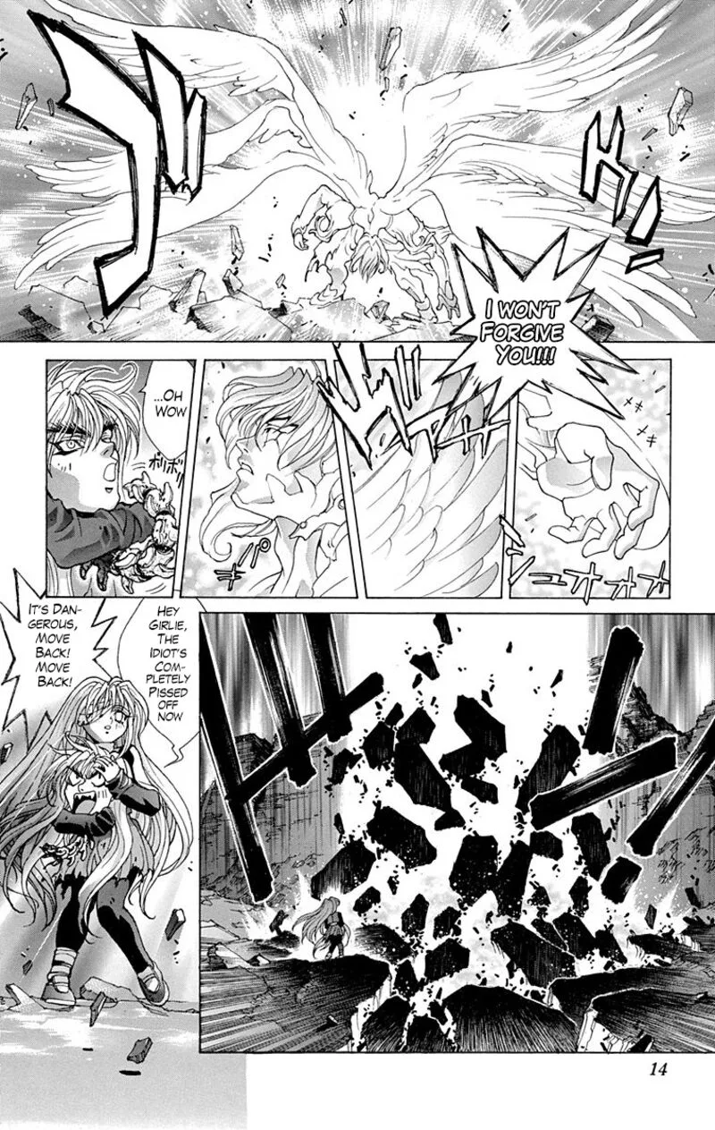 Bastard Chapter 106 page 13
