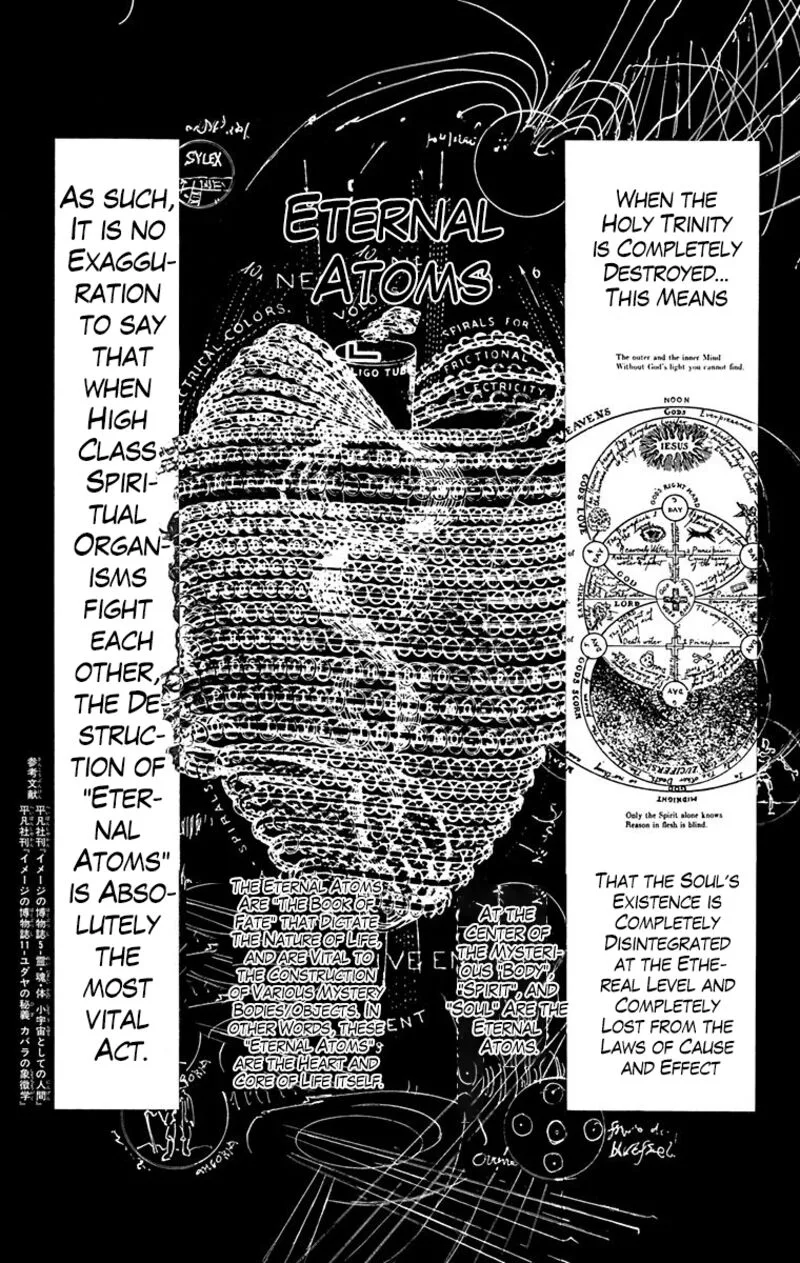 Bastard Chapter 106 page 9