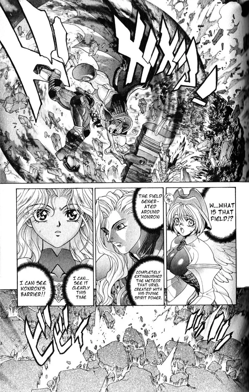 Bastard Chapter 108 page 3