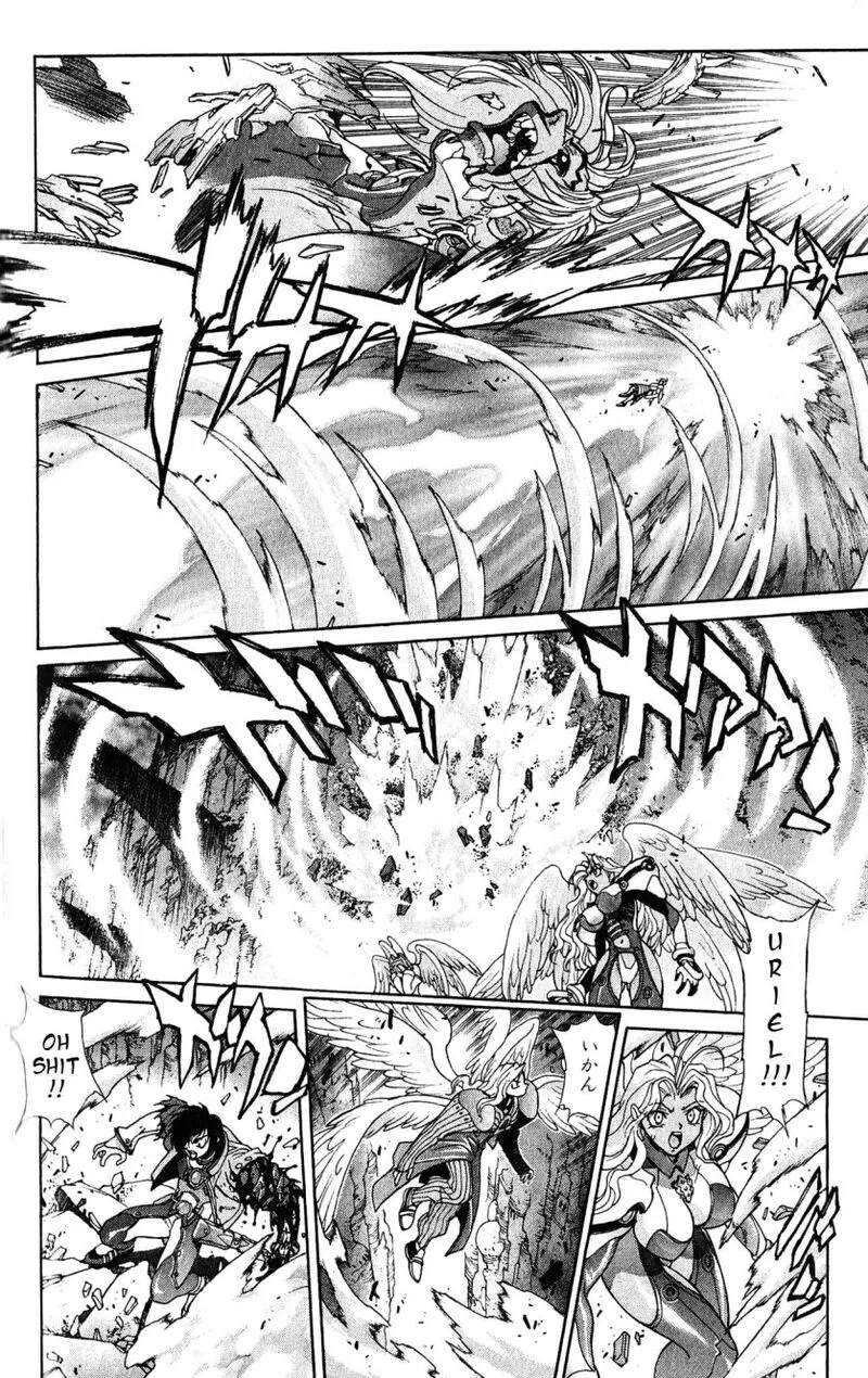 Bastard Chapter 108 page 6