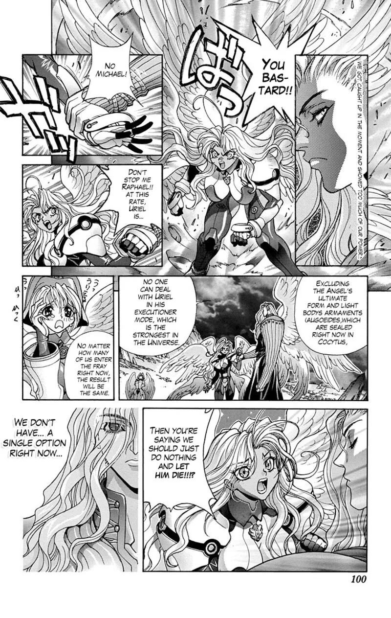 Bastard Chapter 109 page 6