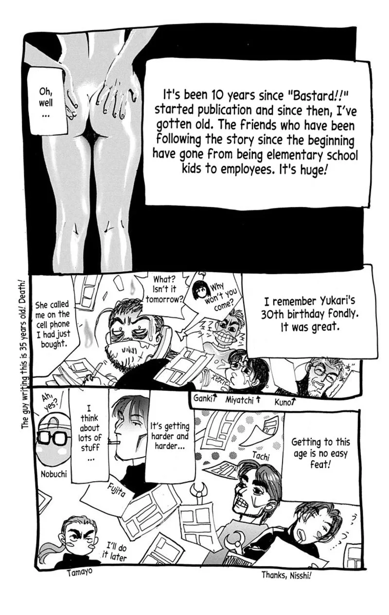 Bastard Chapter 112.5 page 2