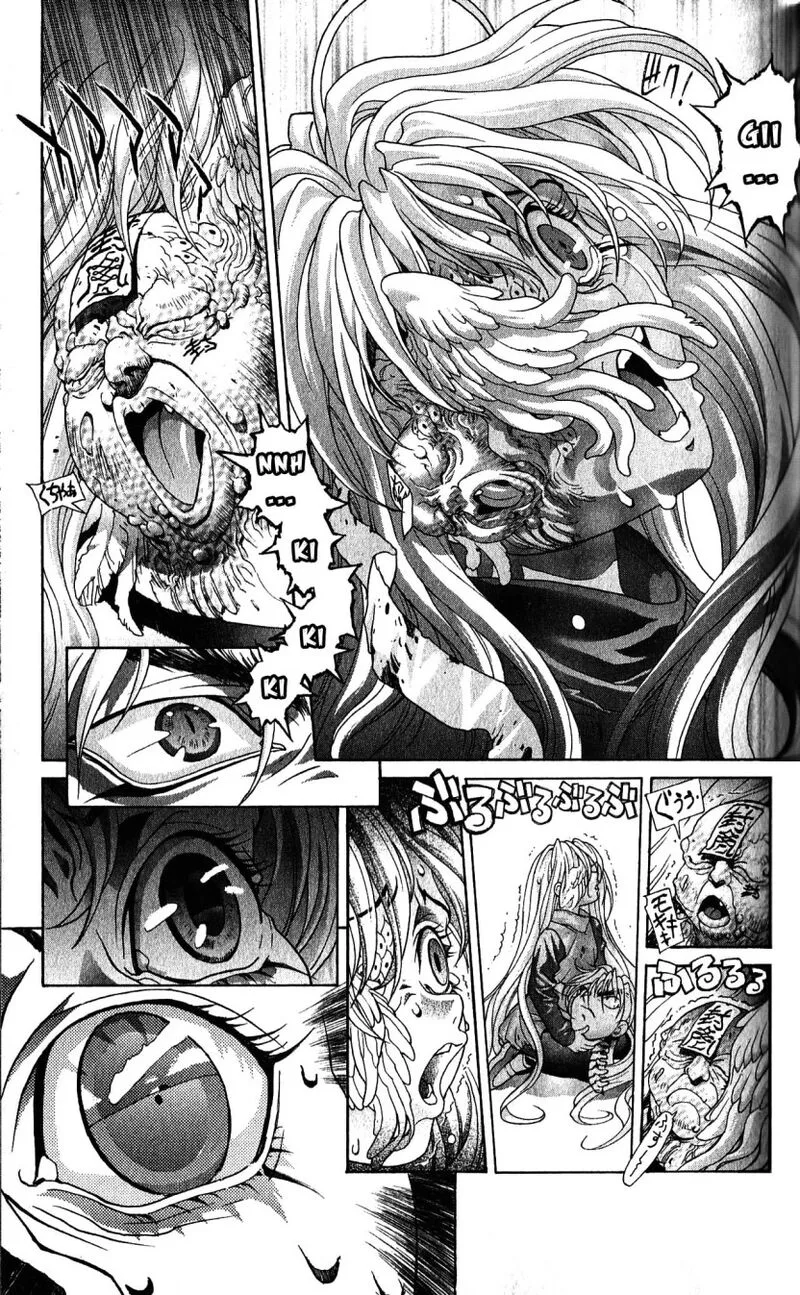 Bastard Chapter 112 page 4
