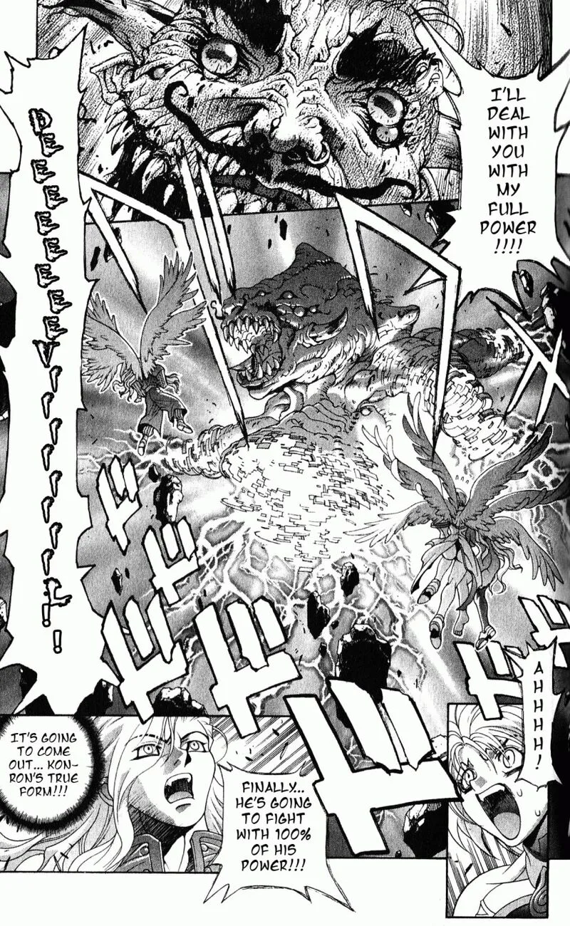 Bastard Chapter 116 page 13
