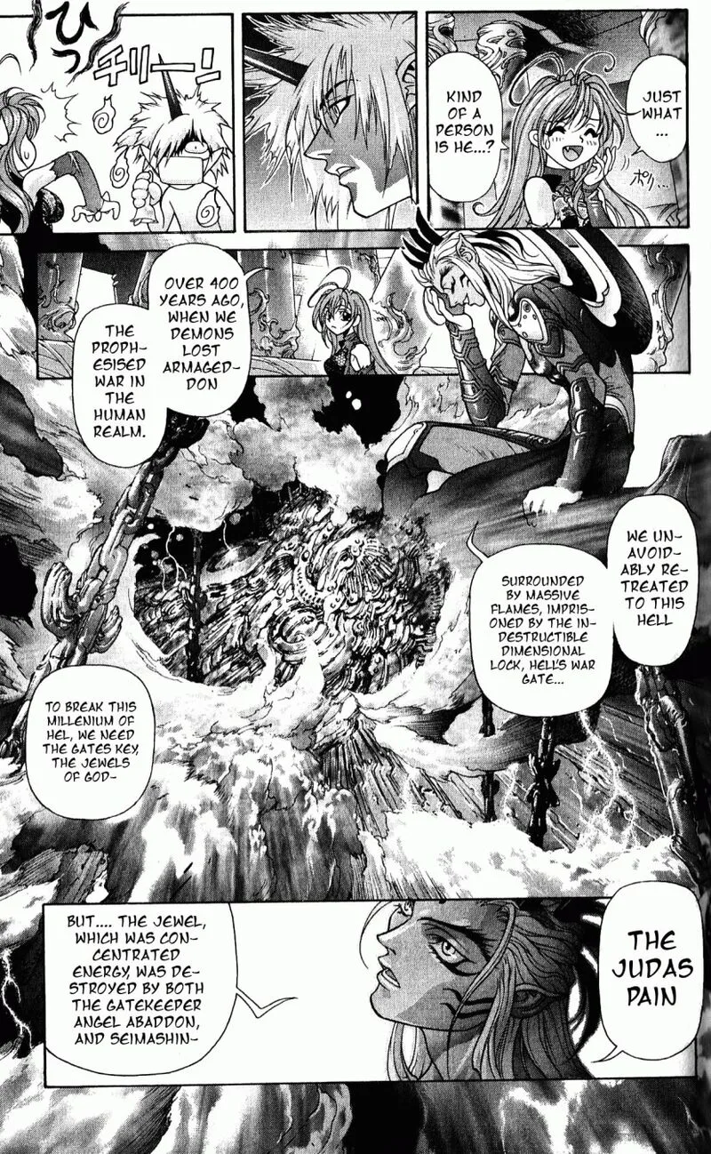 Bastard Chapter 116 page 19