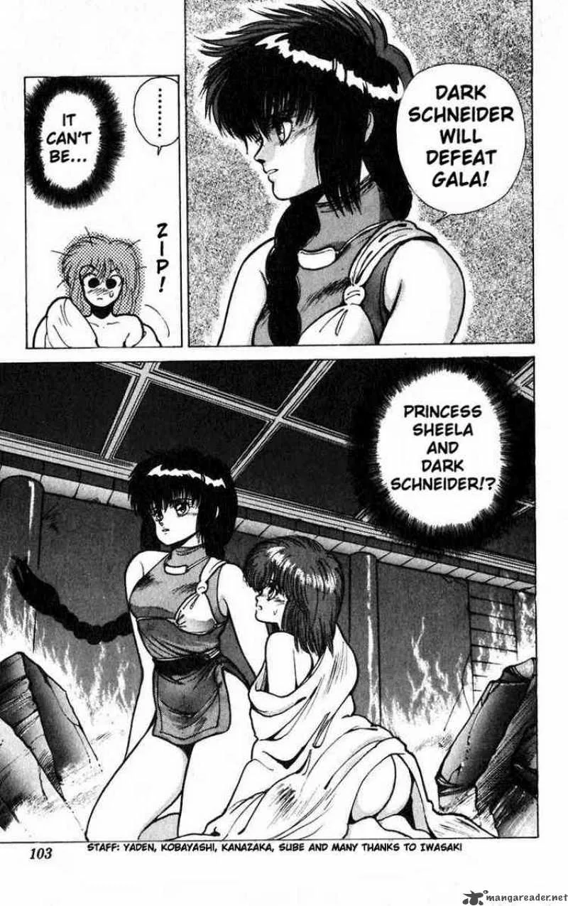 Bastard Chapter 12 page 16