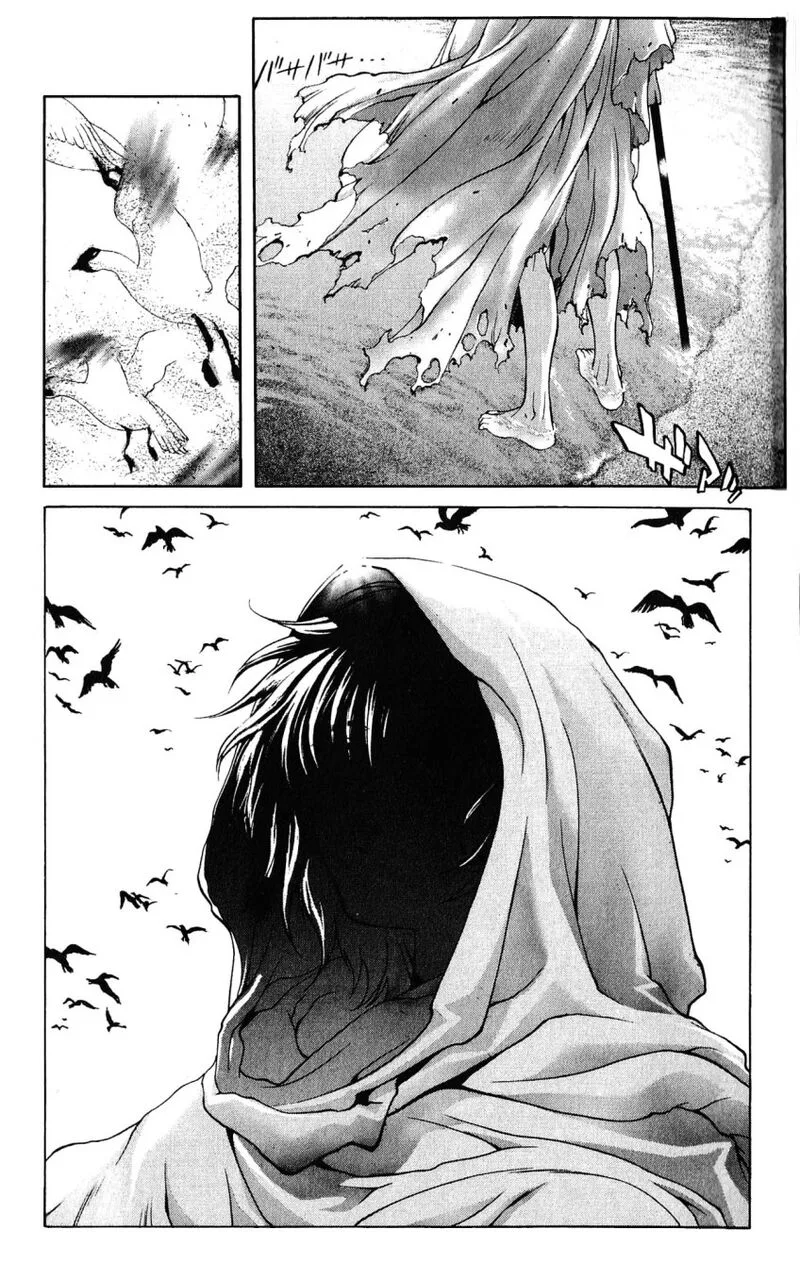 Bastard Chapter 120 page 5