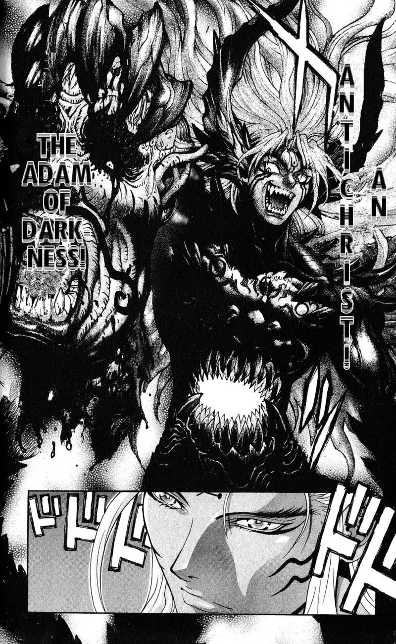 Bastard Chapter 120 page 15