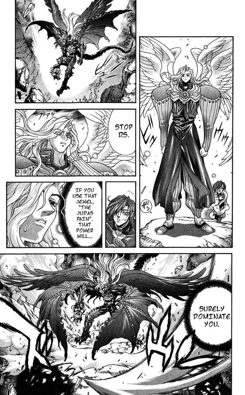 Bastard Chapter 120 page 18