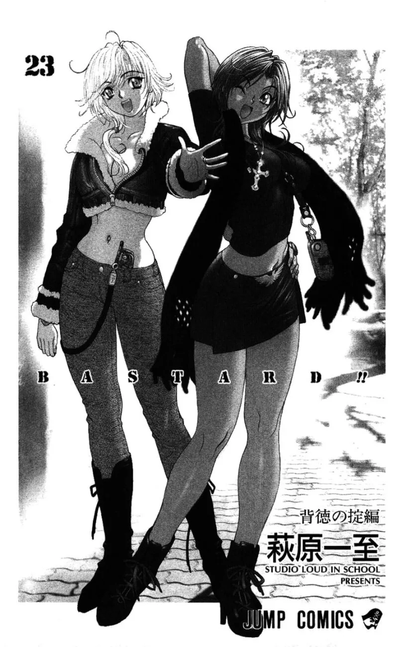 Bastard Chapter 125 page 6