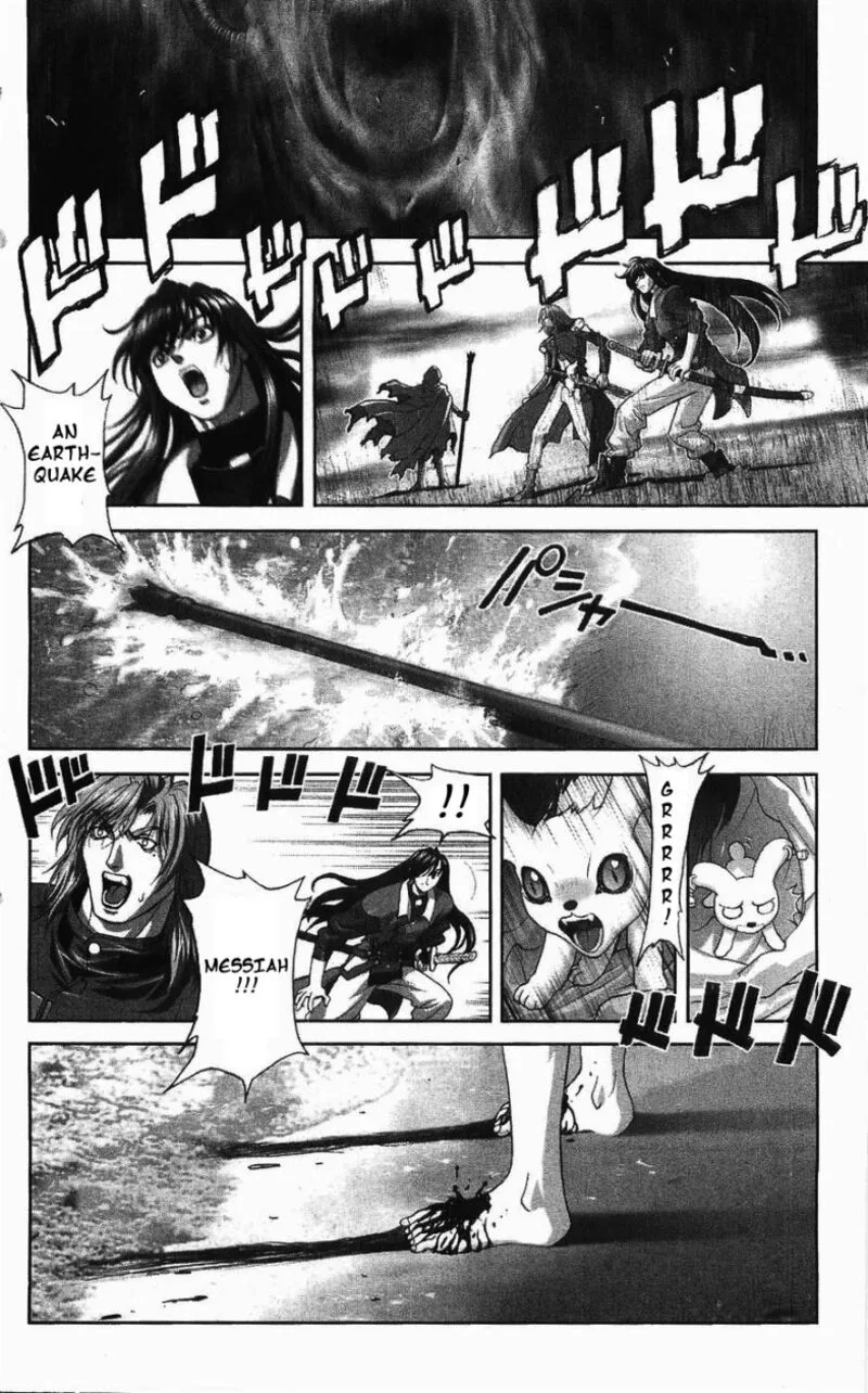 Bastard Chapter 126 page 46