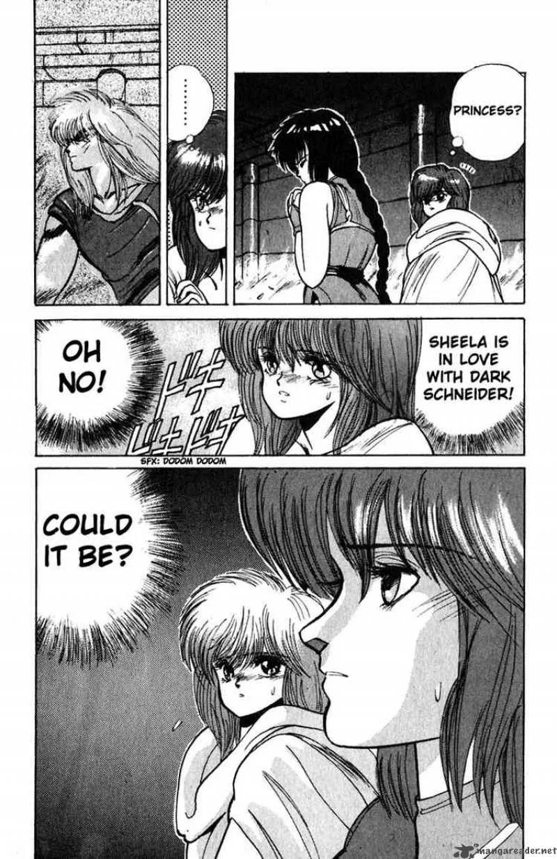 Bastard Chapter 13 page 7