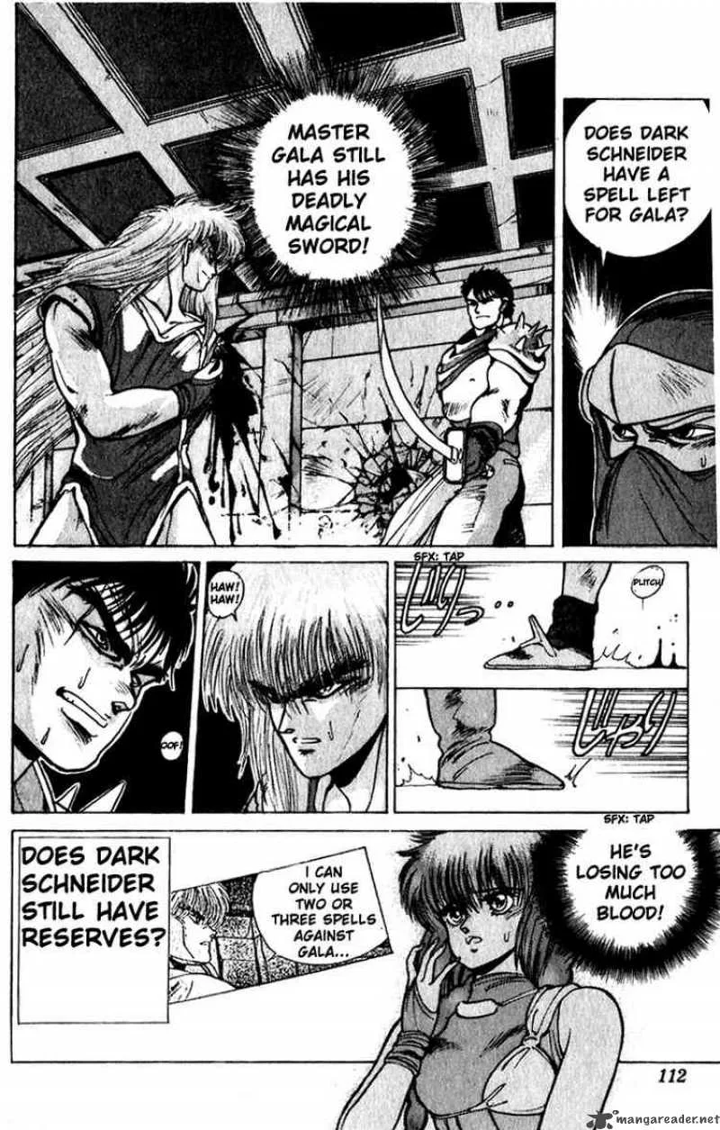 Bastard Chapter 13 page 5