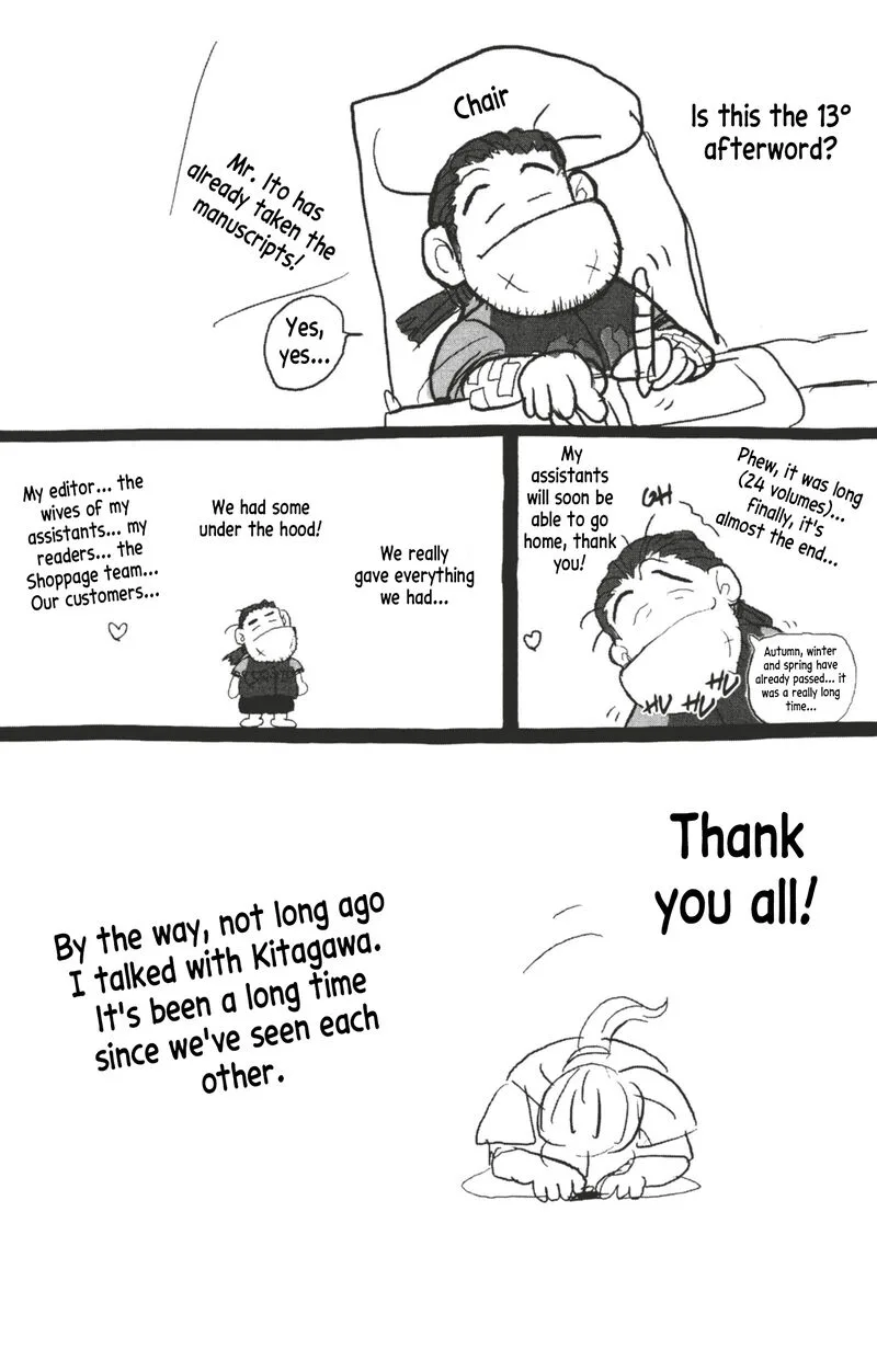 Bastard Chapter 130.5 page 4