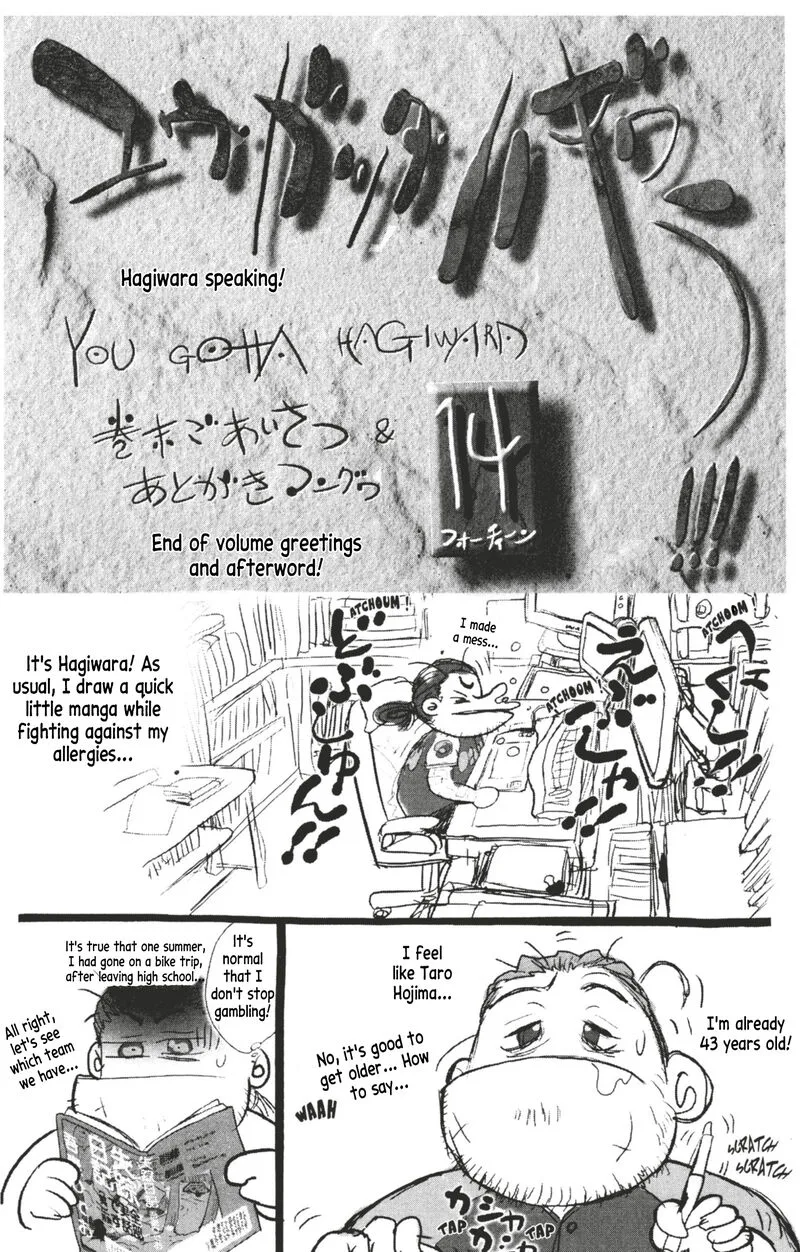 Bastard Chapter 130.5 page 1