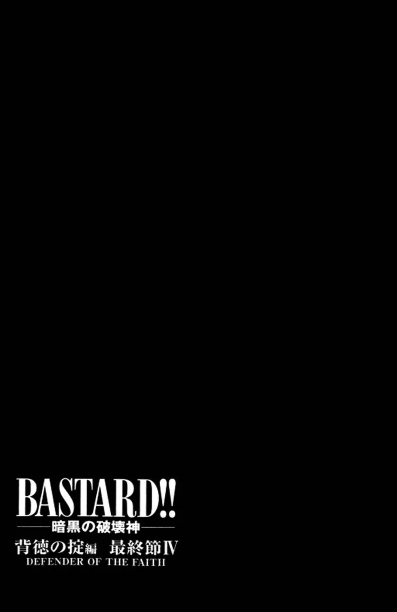 Bastard Chapter 130 page 1