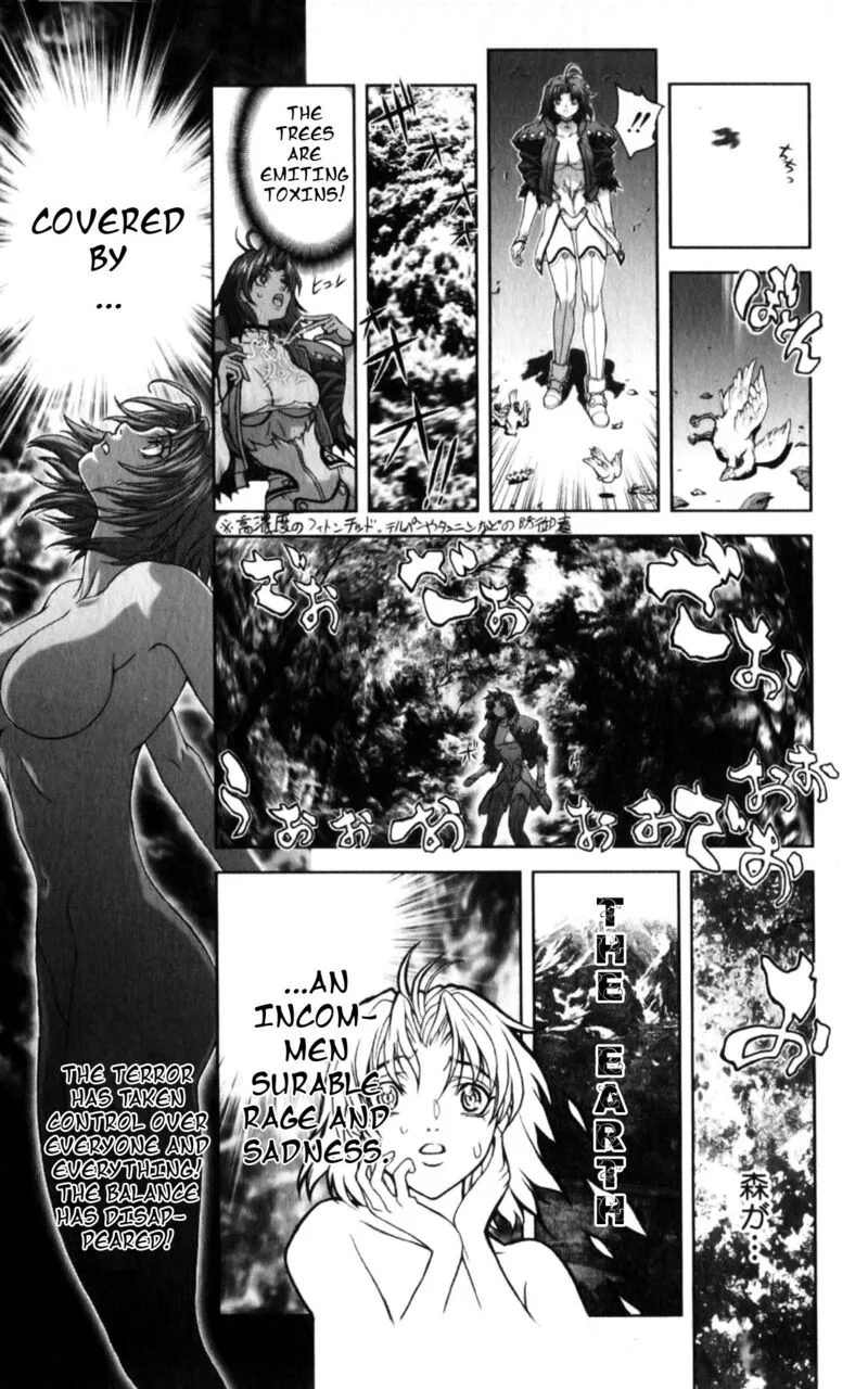 Bastard Chapter 131 page 14
