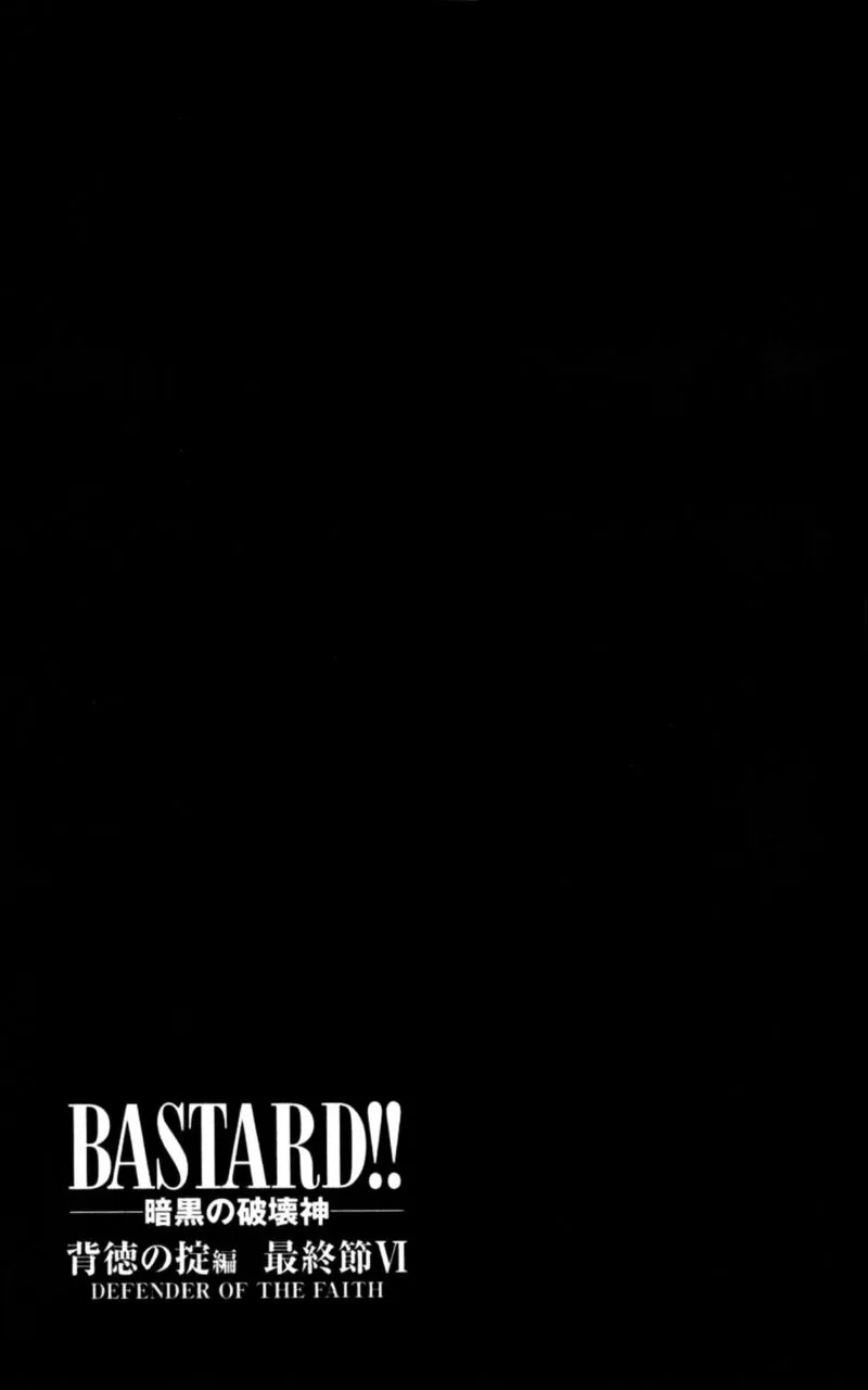 Bastard Chapter 132 page 1