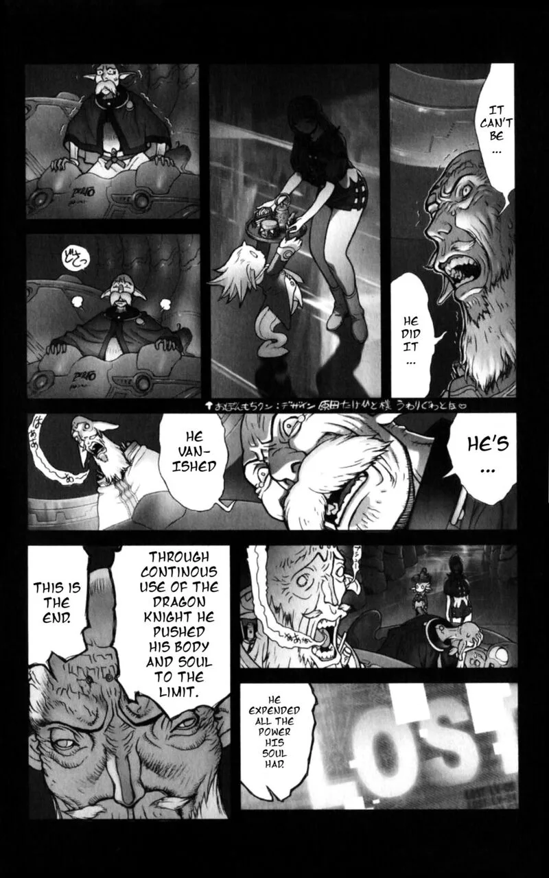 Bastard Chapter 132 page 15
