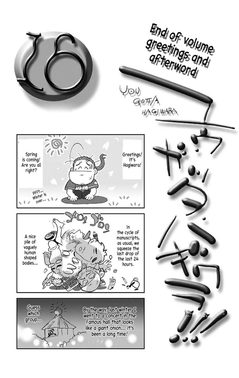 Bastard Chapter 134.5 page 1