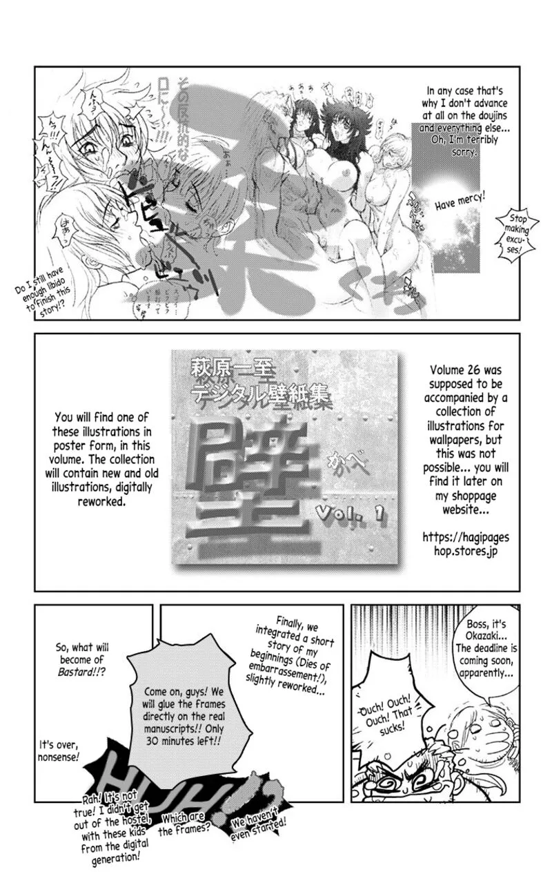 Bastard Chapter 134.5 page 6
