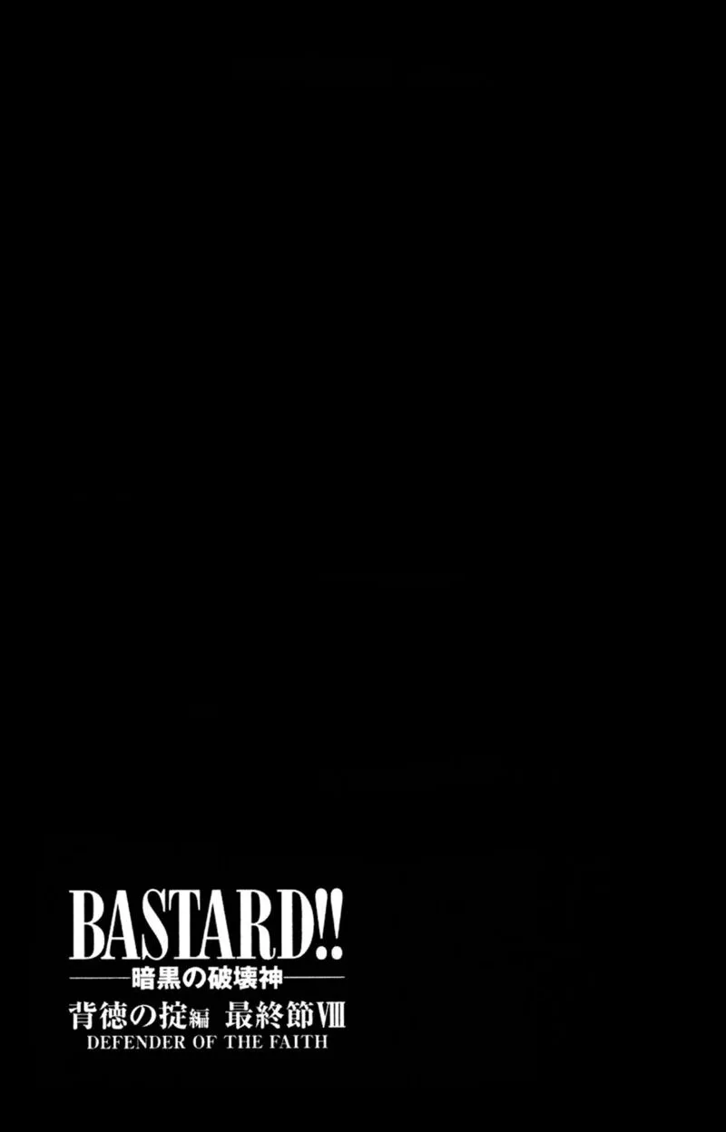 Bastard Chapter 134 page 1