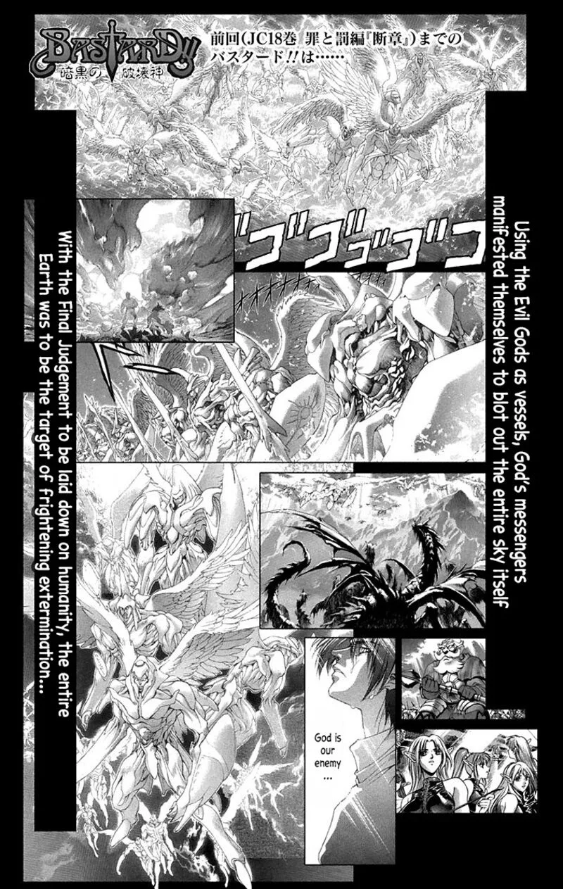Bastard Chapter 135 page 5