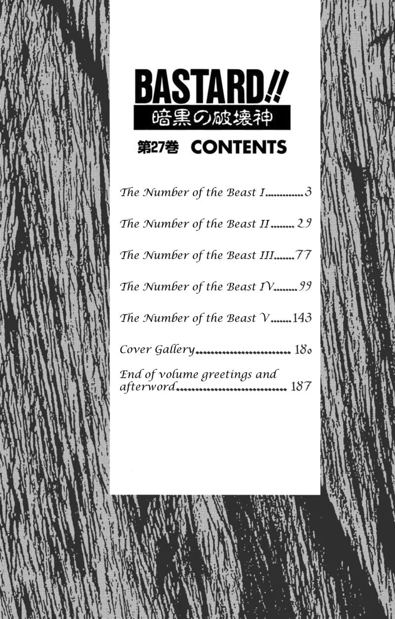 Bastard Chapter 135 page 4