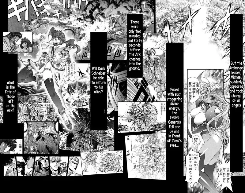 Bastard Chapter 135 page 7