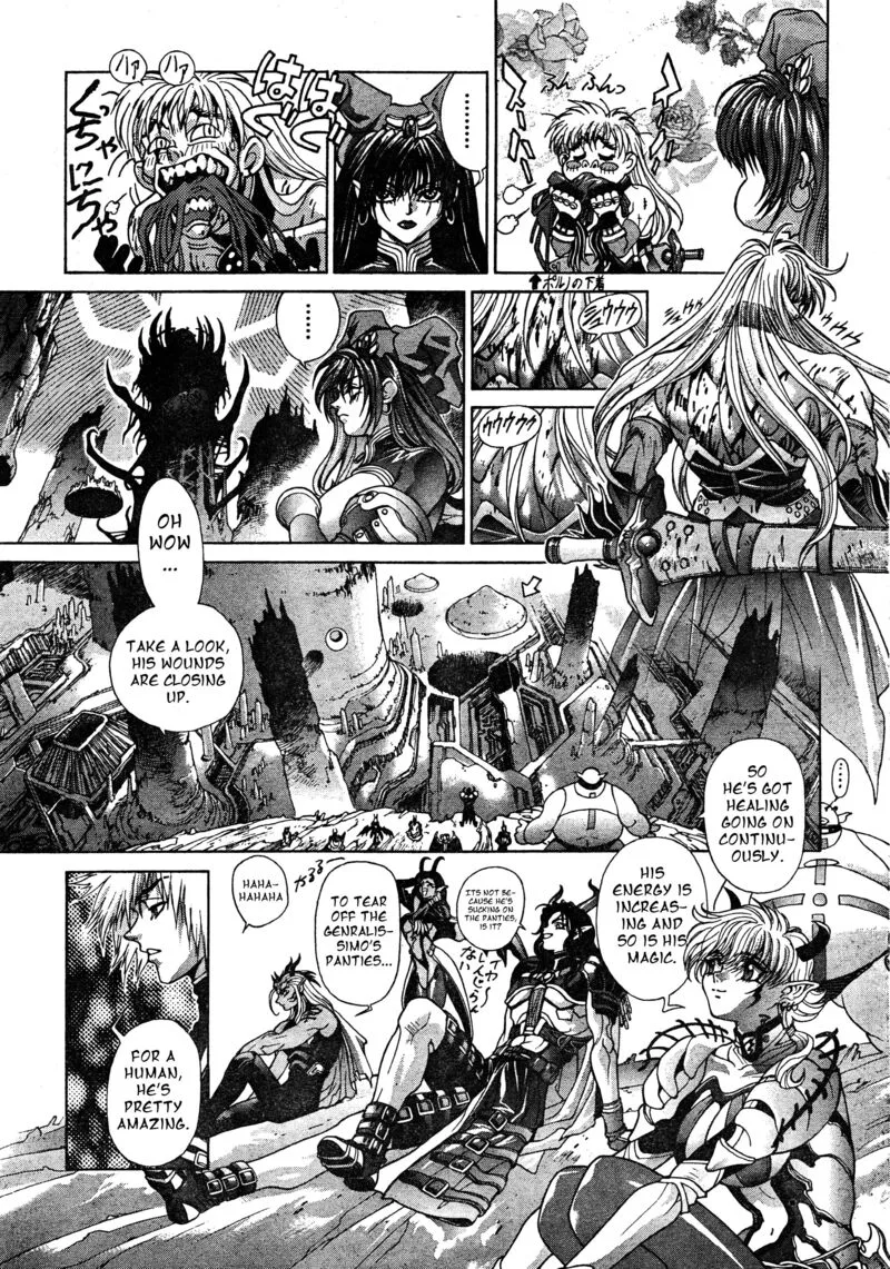 Bastard Chapter 136 page 7