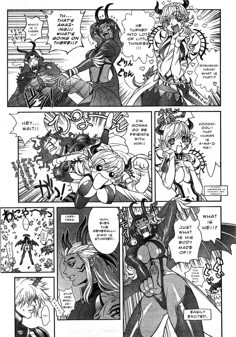 Bastard Chapter 137 page 4