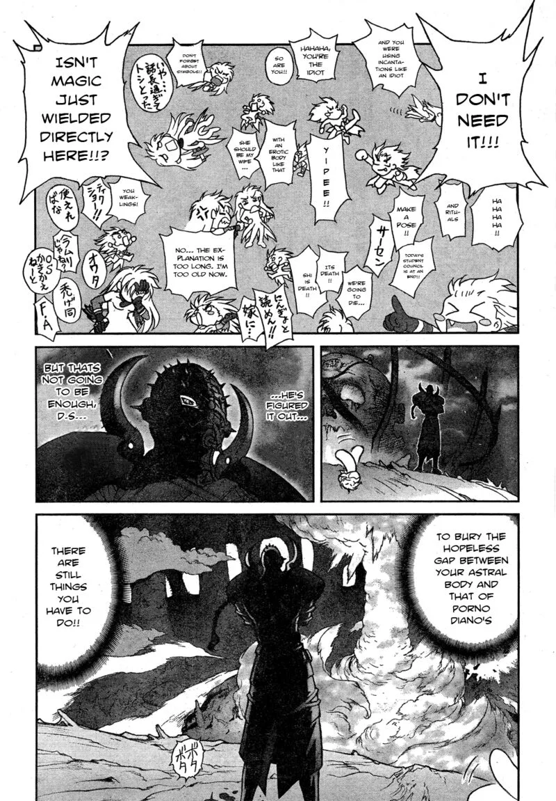 Bastard Chapter 137 page 12