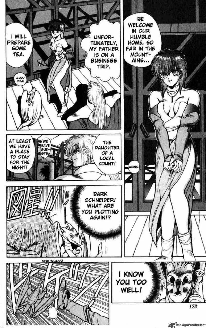 Bastard Chapter 16 page 8