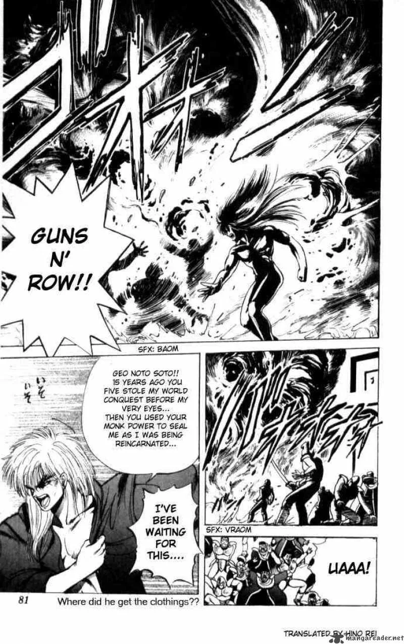 Bastard Chapter 2 page 4
