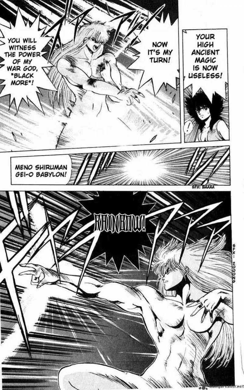 Bastard Chapter 20 page 4