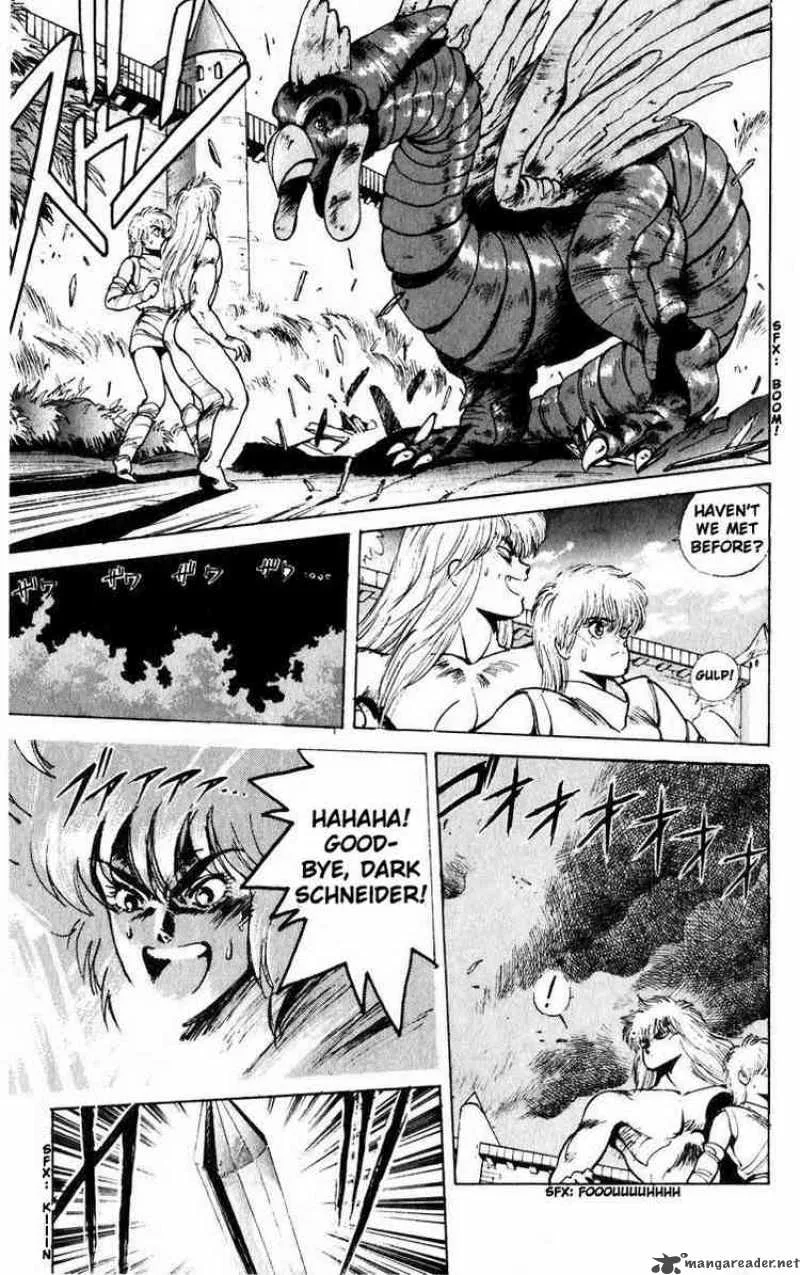 Bastard Chapter 20 page 13