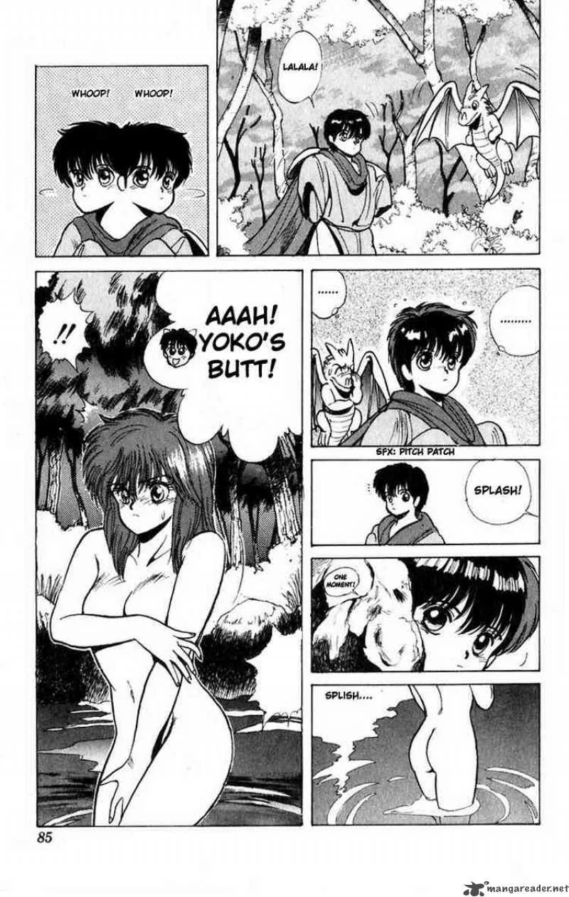 Bastard Chapter 21 page 19