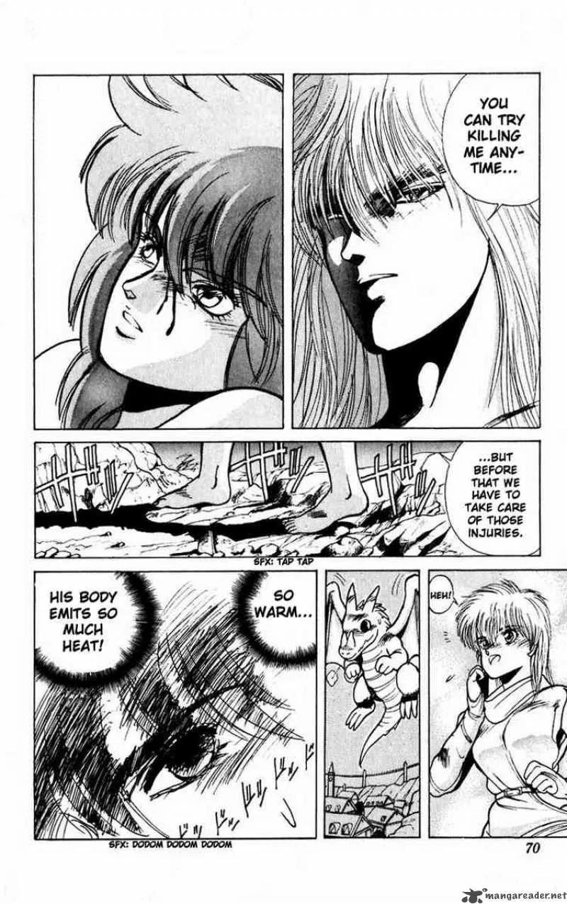 Bastard Chapter 21 page 4