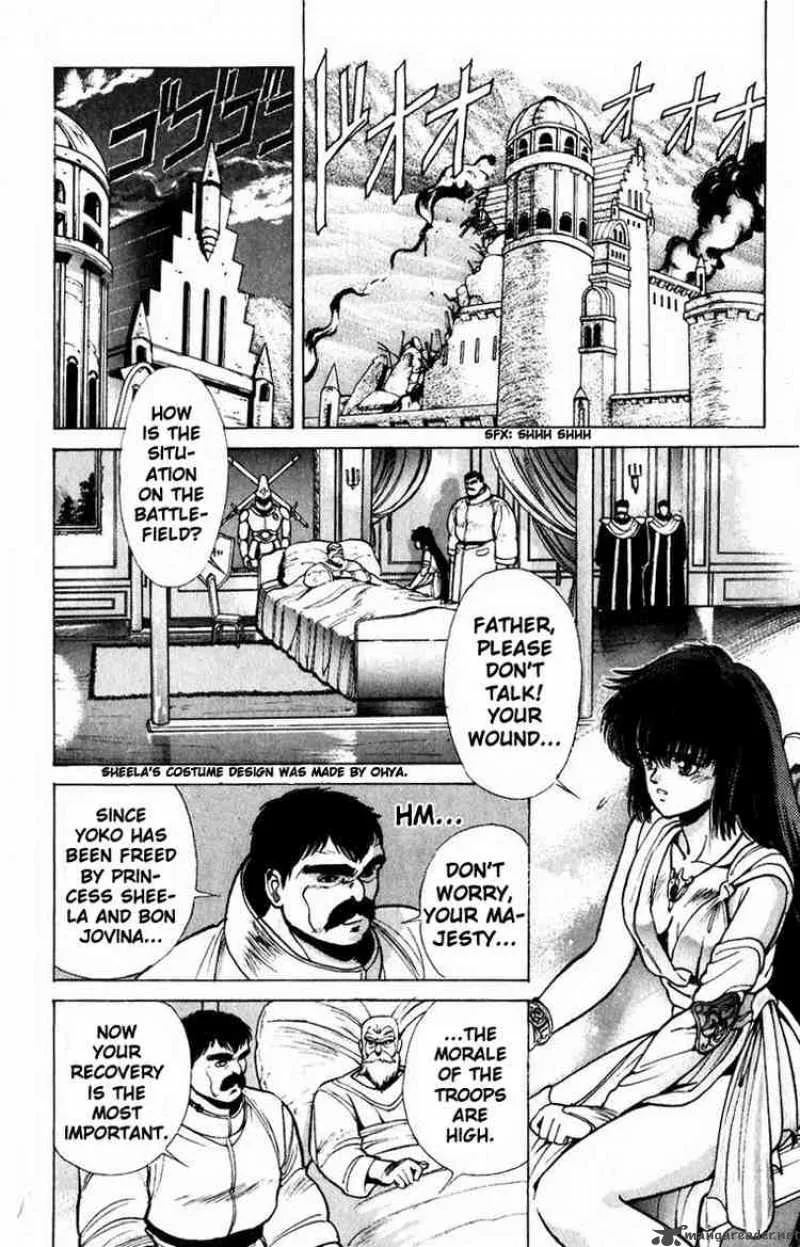 Bastard Chapter 21 page 14