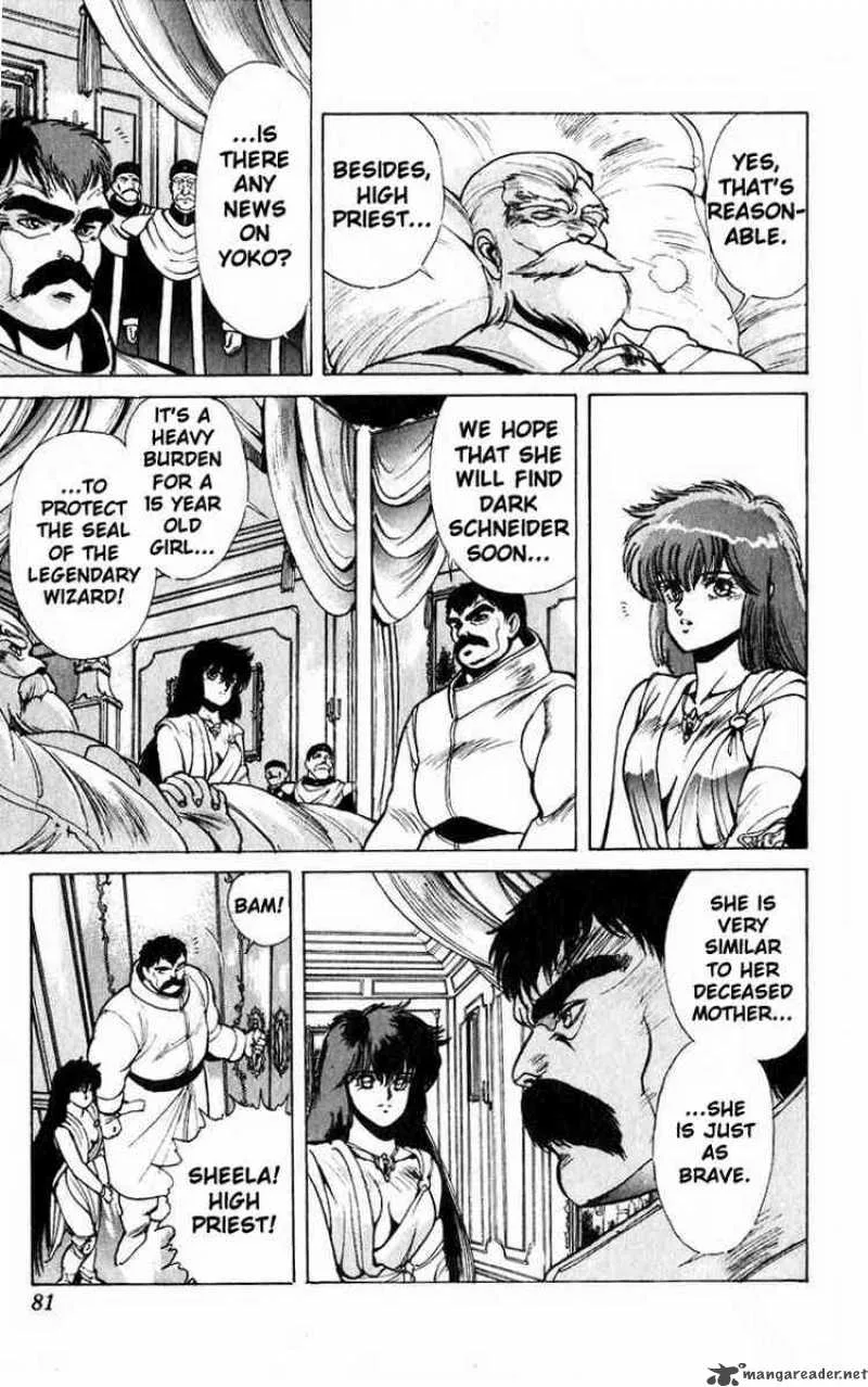 Bastard Chapter 21 page 15