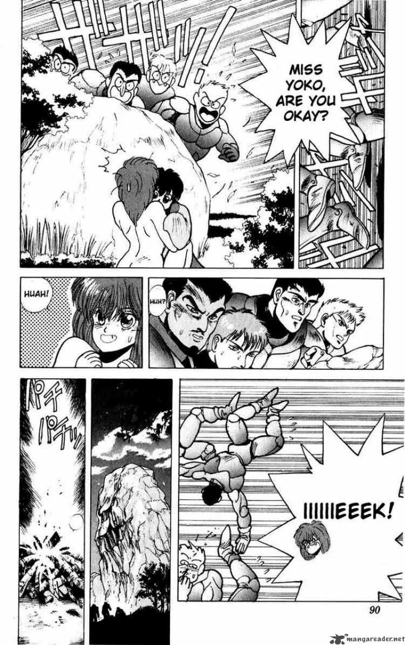 Bastard Chapter 22 page 3