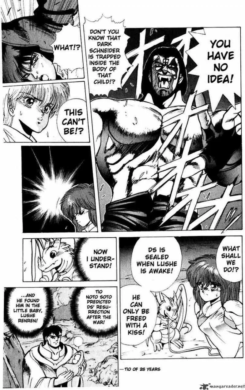 Bastard Chapter 25 page 7