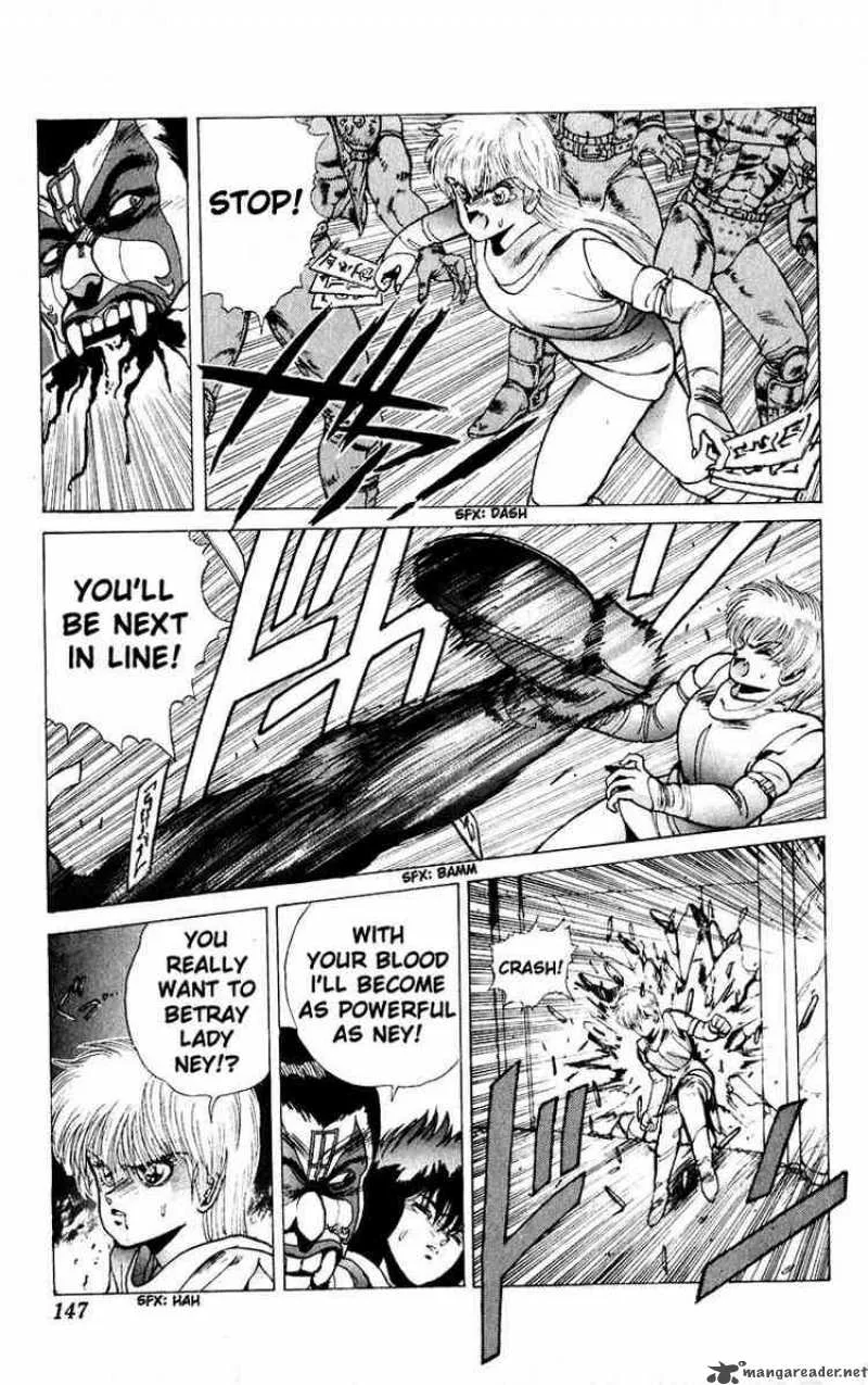 Bastard Chapter 25 page 3