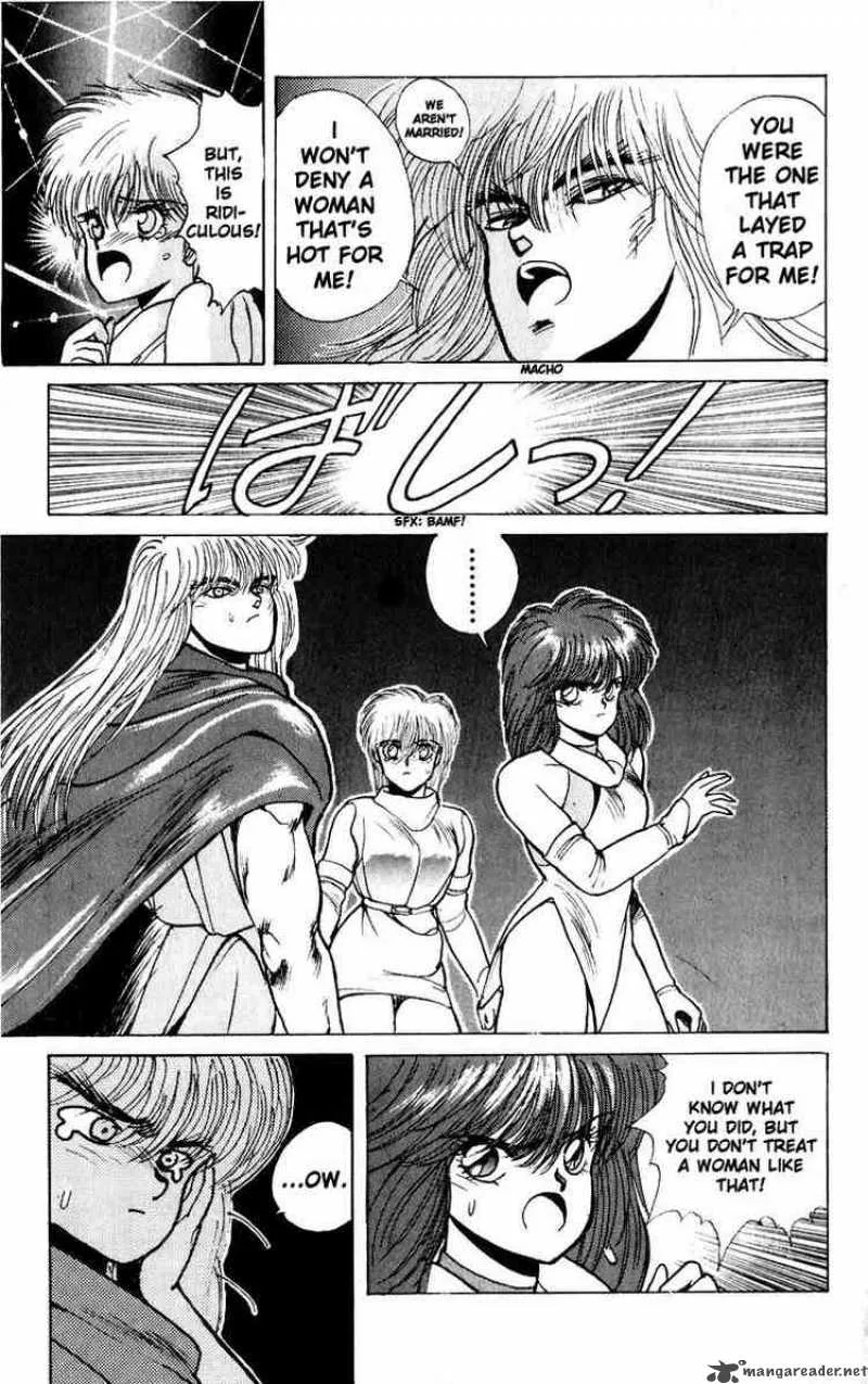 Bastard Chapter 27 page 15