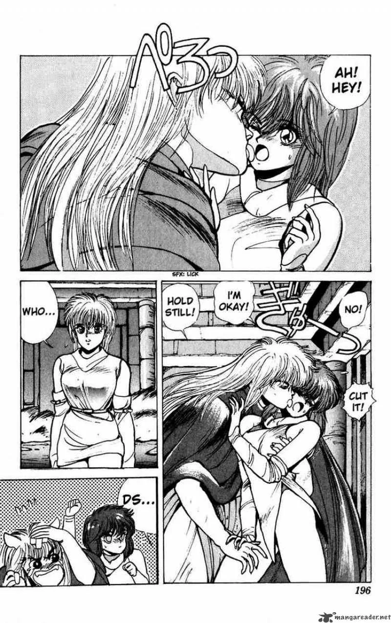 Bastard Chapter 27 page 12