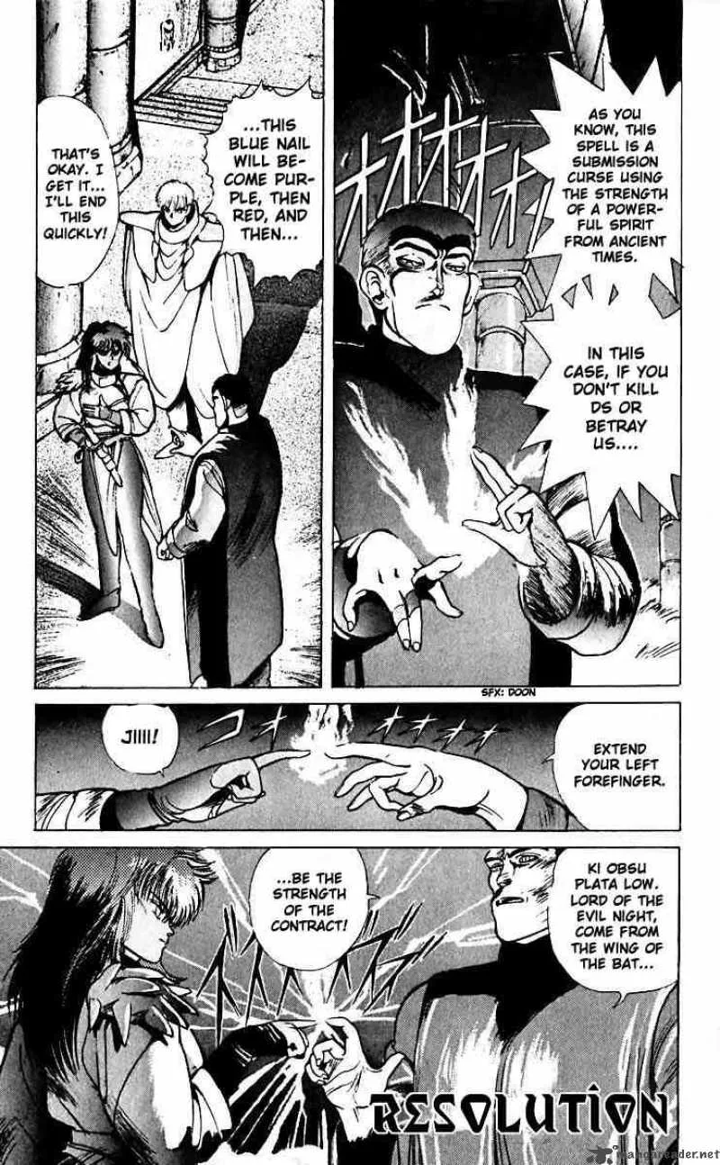 Bastard Chapter 28 page 5