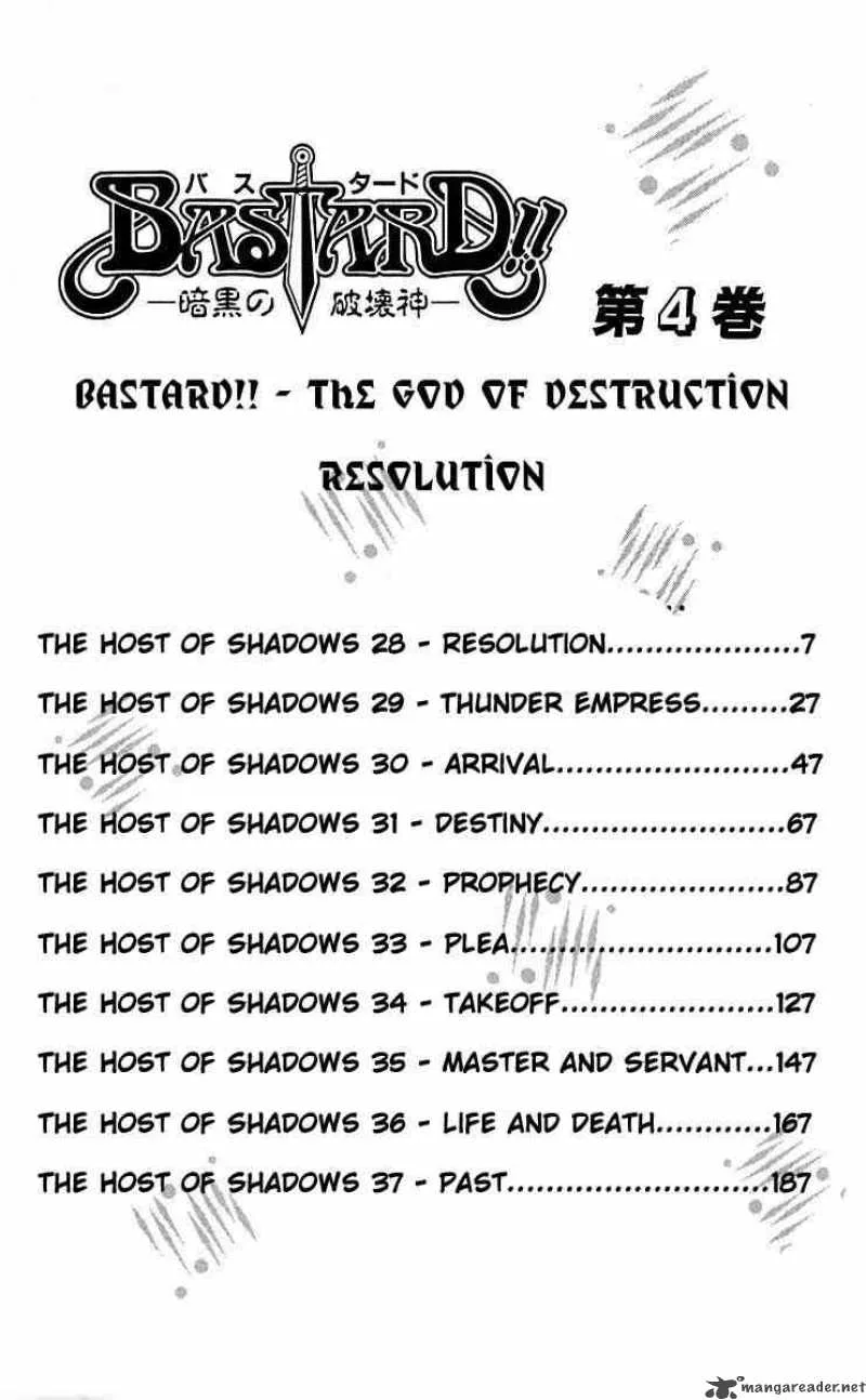 Bastard Chapter 28 page 4