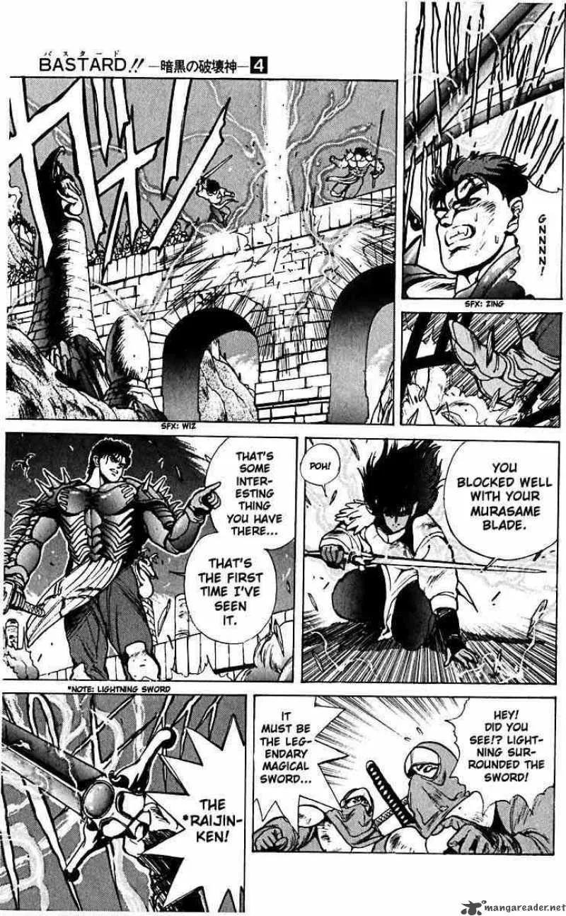 Bastard Chapter 29 page 4