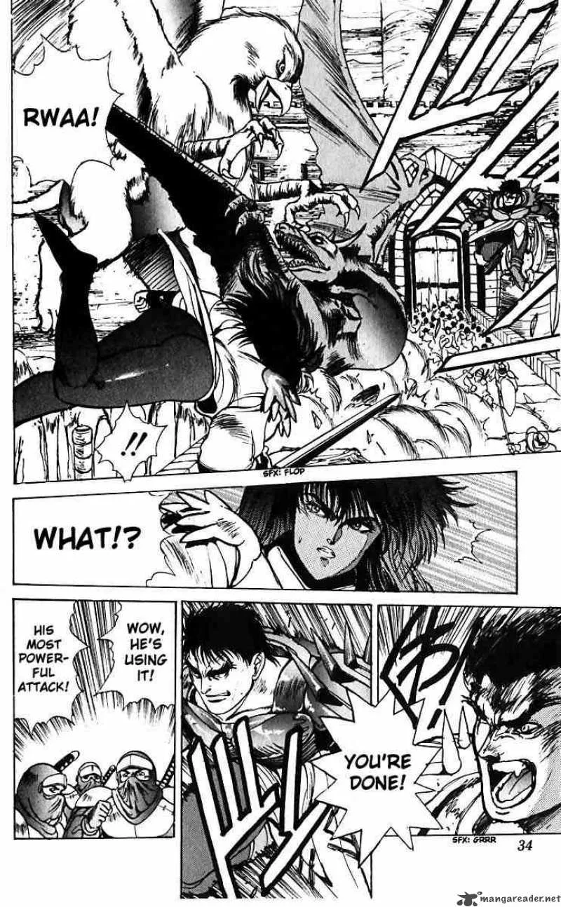Bastard Chapter 29 page 7
