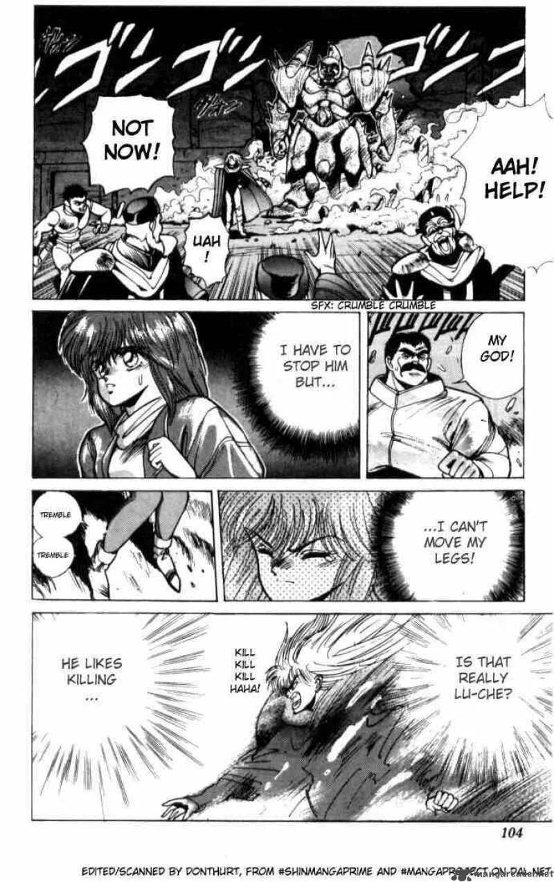 Bastard Chapter 3 page 6